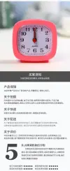 Alarm Clock 611#, direct sales from Yiwu factory, product size 7.5cm Item Picture